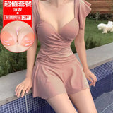 Joskaa One-Piece Swimsuit 2024 Summer New Arrival Best Selling Women's Ladies Conservative Skirt Flab Hiding Slimming Chubby Girl Hot Spring