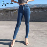Joskaa High Waisted Jeans Woman Stretchy Denim Pants Trousers Skinny Pencil Jeans Softener Vintage Streetwear 2021 Spring Blue